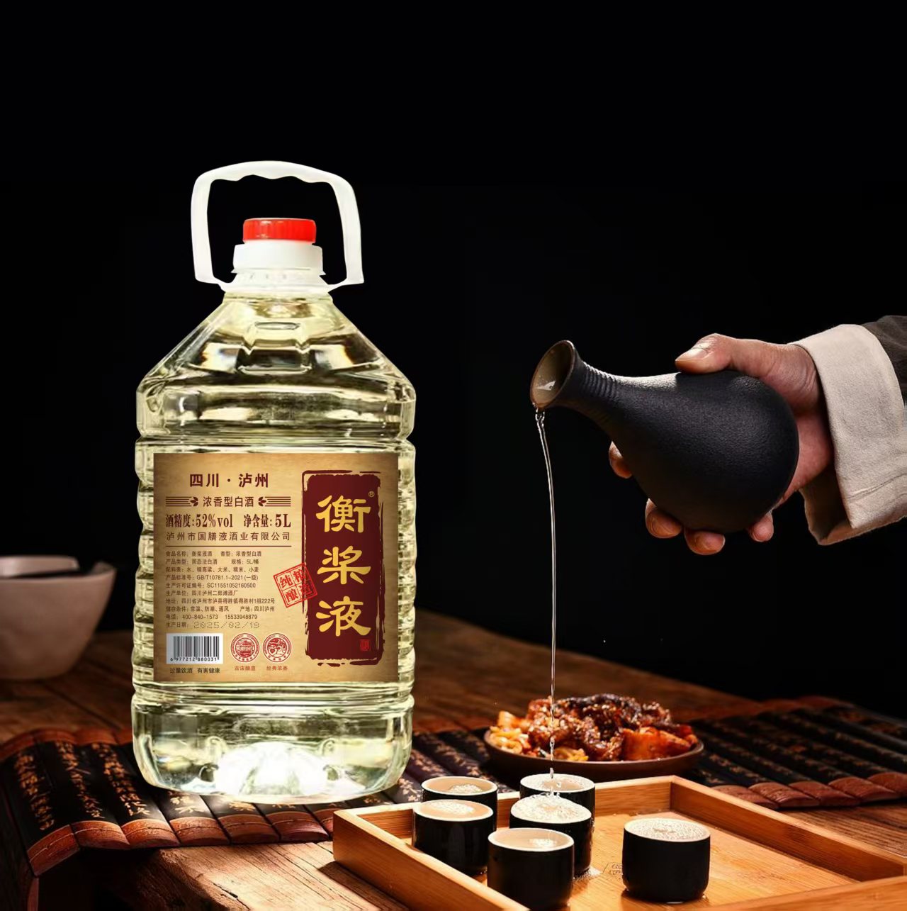 桶装酒水.jpg