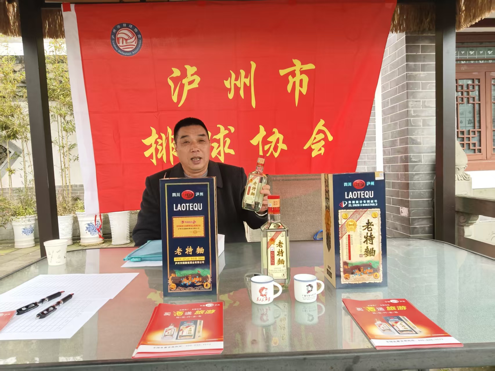 微信图片_20250331095458.jpg