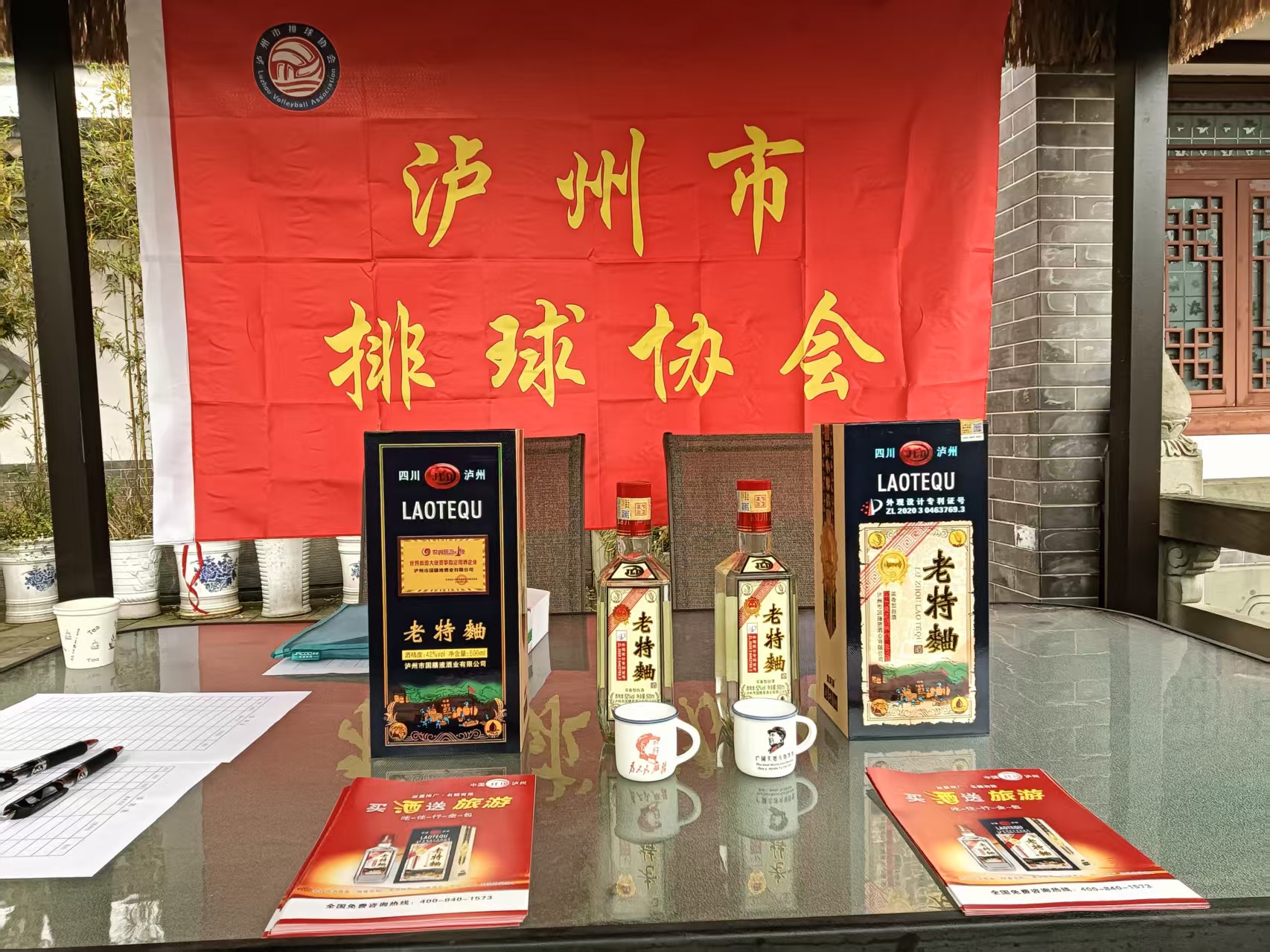微信图片_20250330091545.jpg